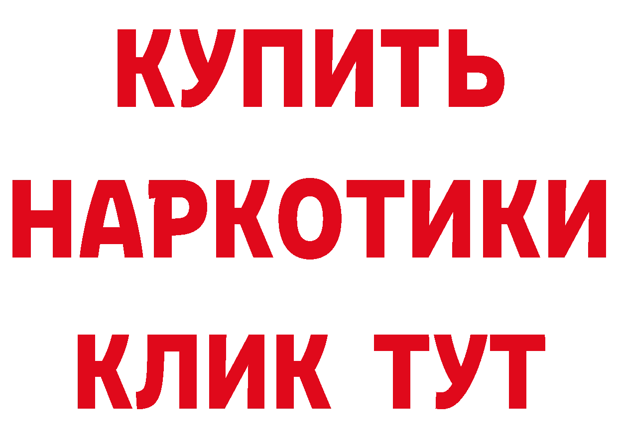 Продажа наркотиков это телеграм Боровичи