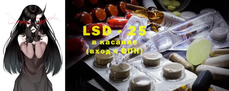 мориарти телеграм  Боровичи  LSD-25 экстази кислота  дарнет шоп 